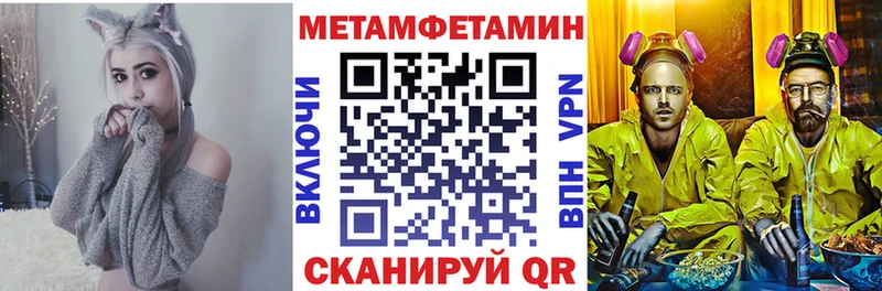продажа наркотиков  блэк спрут зеркало  АМФЕТАМИН VHQ  Яровое 