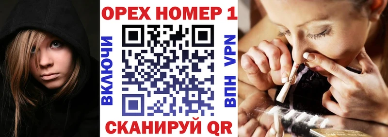 Кокаин 97% закладка Яровое