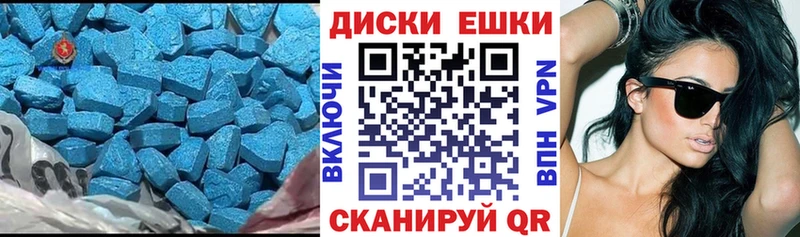 shop клад  Яровое  ЭКСТАЗИ 300 mg 