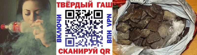 где купить наркоту  blacksprut онион  ГАШИШ AMNESIA HAZE  Яровое 