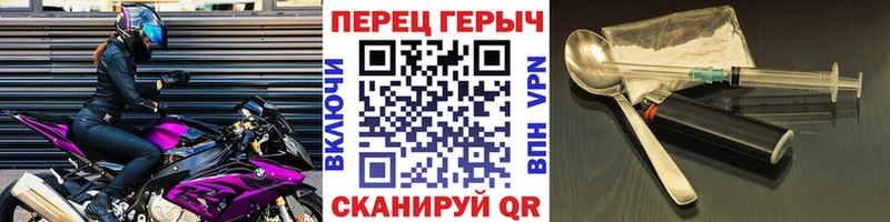 мега ONION  Яровое  Героин Heroin 