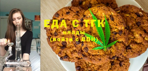 скорость mdpv Алексеевка