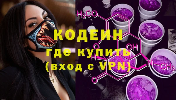 скорость mdpv Алексеевка