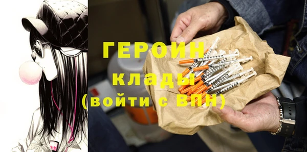 кокаин VHQ Новокубанск