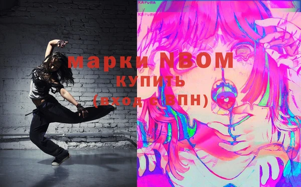 скорость mdpv Алексеевка
