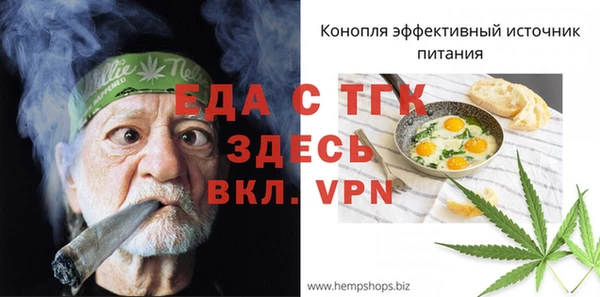 метадон Новозыбков