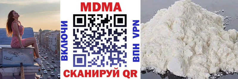 MDMA Molly  наркотики  MEGA tor  Яровое 
