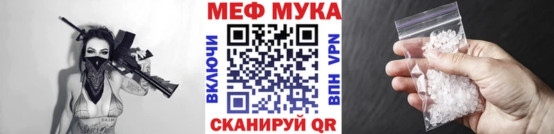 Мефедрон mephedrone  Яровое 