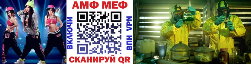 сайты даркнета Telegram  Яровое  Первитин Декстрометамфетамин 99.9%  omg ССЫЛКА 
