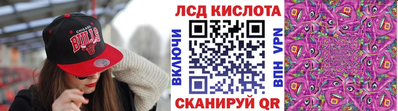 Марки NBOMe 1500мкг Яровое