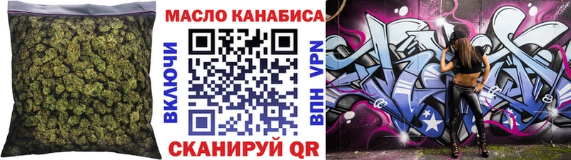 ТГК Wax  продажа наркотиков  Яровое 